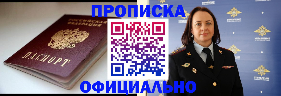 миграционный учет в Среднеуральске