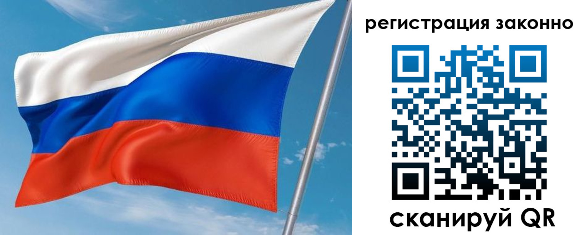 временная регистрация для школы в Среднеуральске