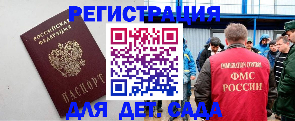 временная прописка в Среднеуральске