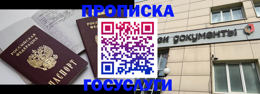 временная регистрация поиск в Среднеуральске