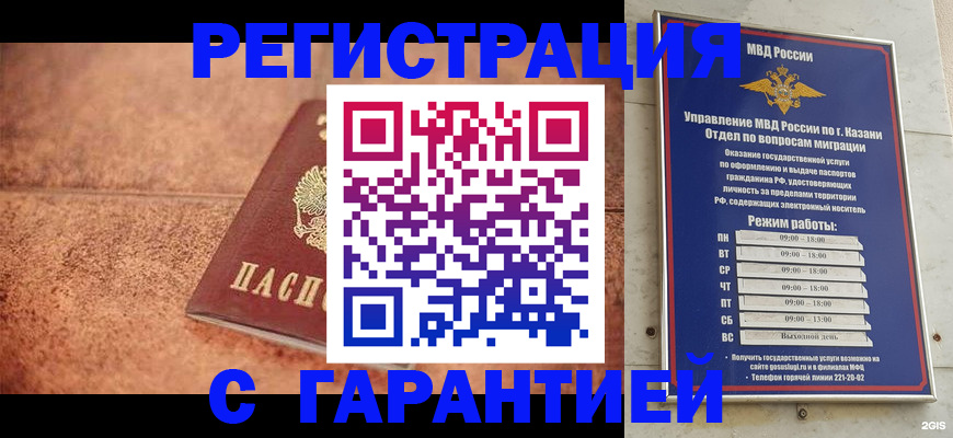 временная регистрация госуслуги в Среднеуральске