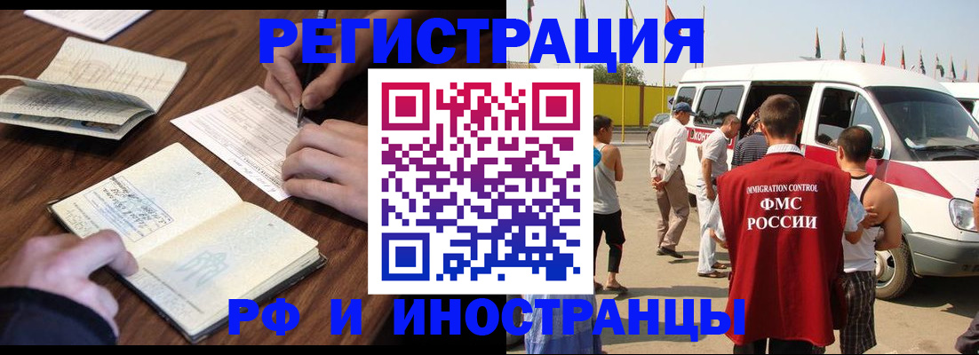 прописка гарантия в Среднеуральске